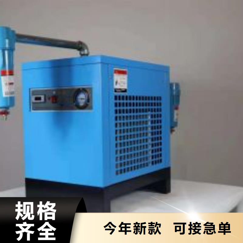 冷冻式干燥机空压机保养厂家直营