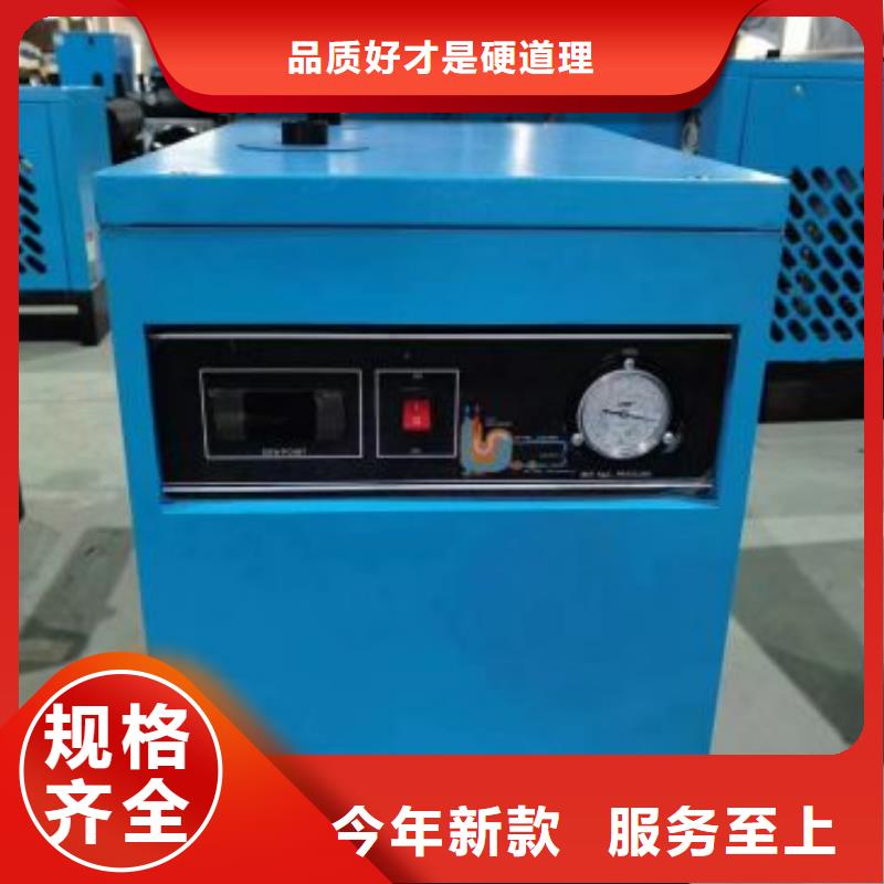 冷凍式干燥機儲氣罐質優價廉