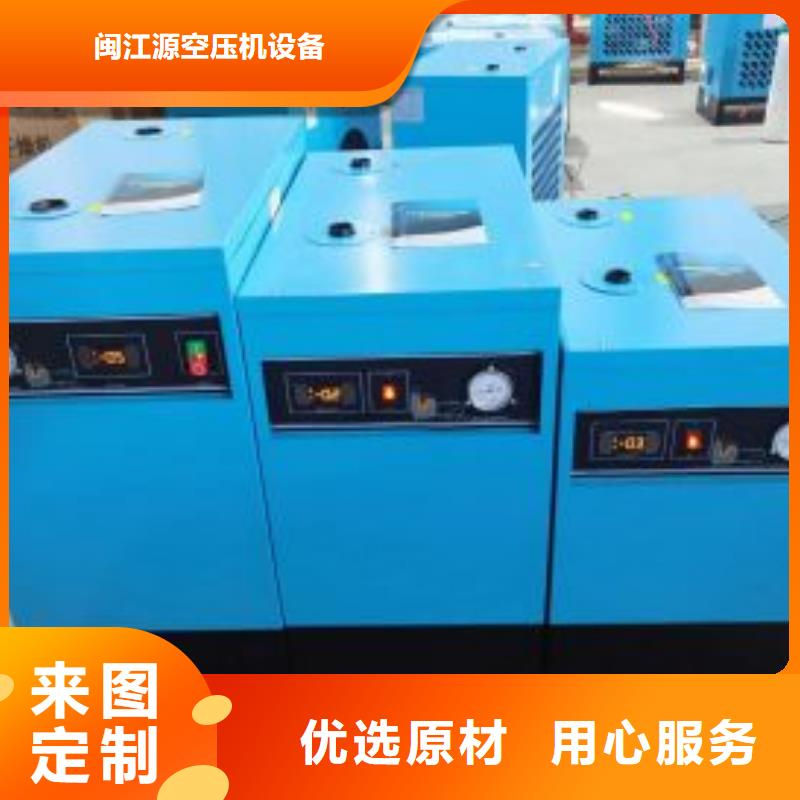 
壓縮空氣冷凍式干燥機(jī)廠家熱線
