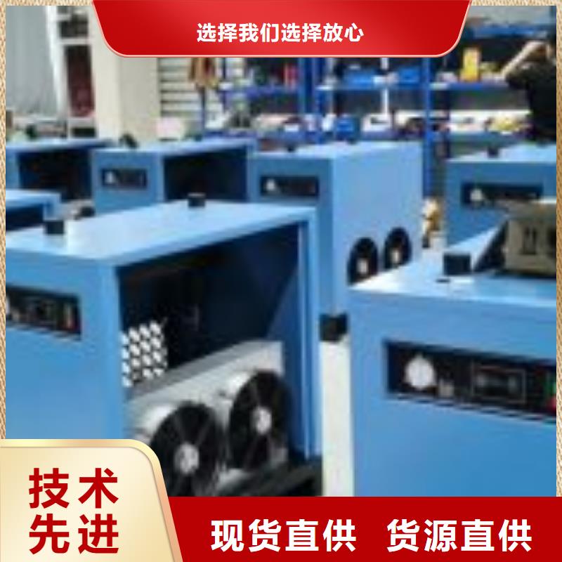 冷冻式干燥机_压缩空气干燥机专业完善售后