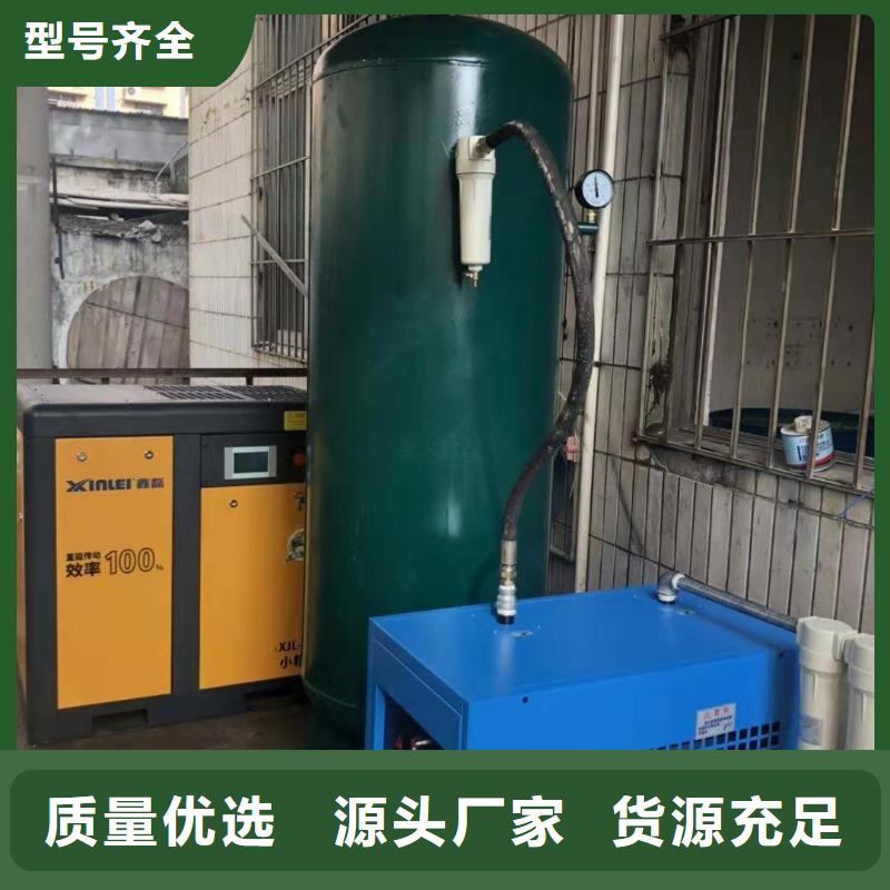 冷冻式干燥机_压缩空气干燥机专业完善售后