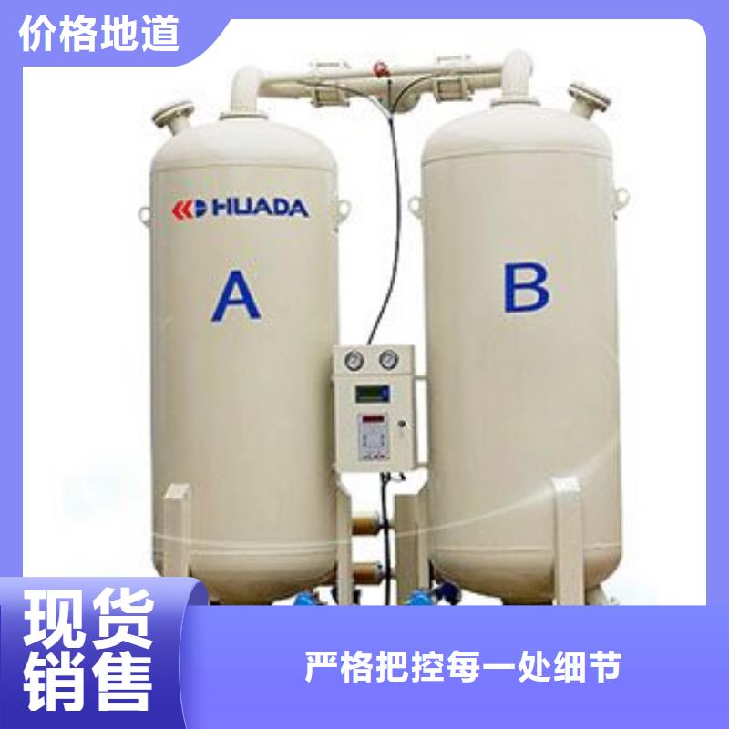 吸附式干燥機_壓縮空氣干燥機用途廣泛