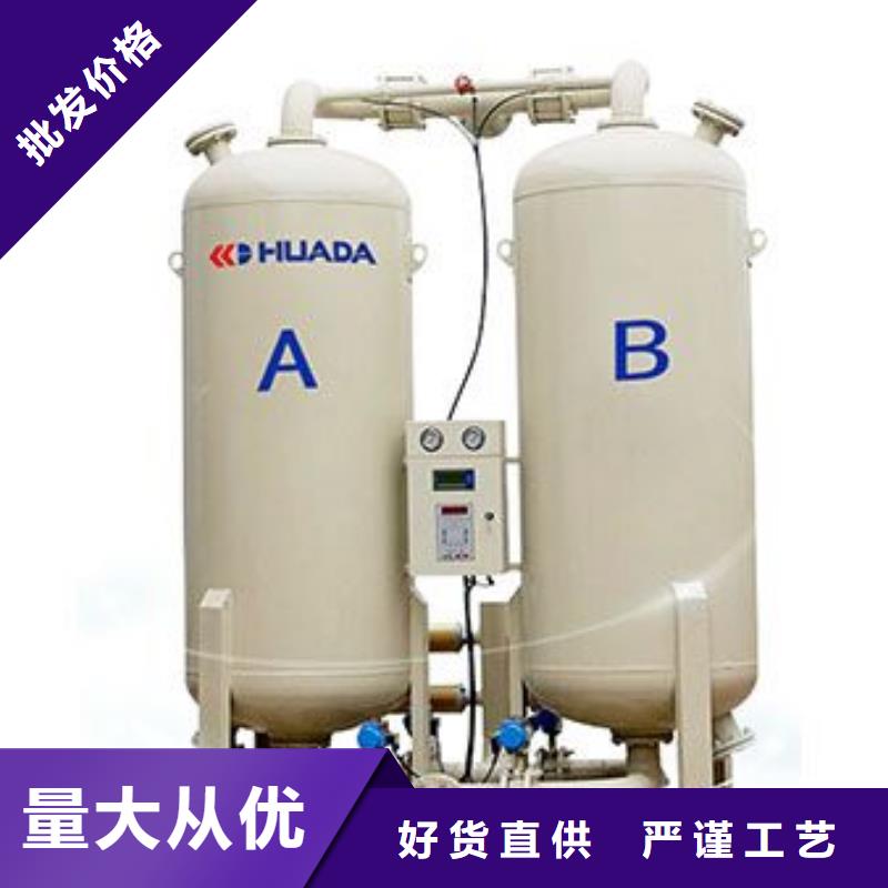 【吸附式干燥機】保養(yǎng)空壓機一個起售