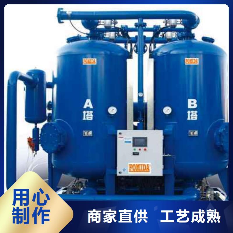 吸附式干燥机空压机维修产地批发