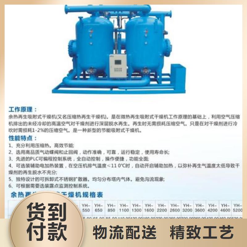 【吸附式干燥機】空氣壓縮機價格實時報價