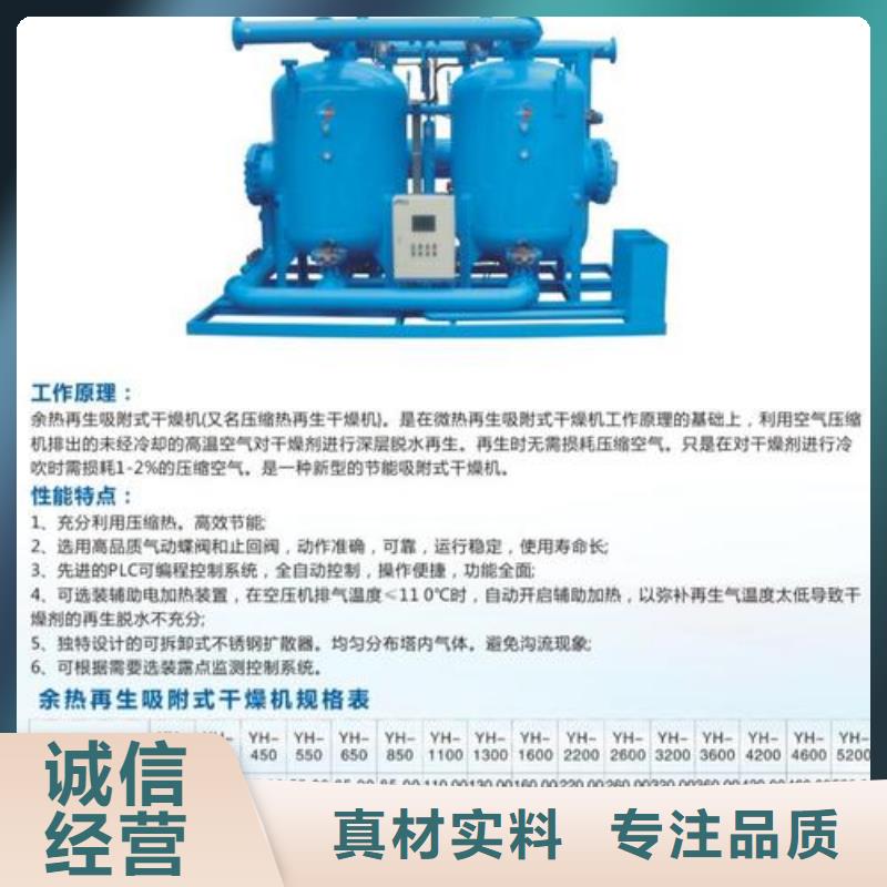 吸附式干燥機儲氣罐發貨及時