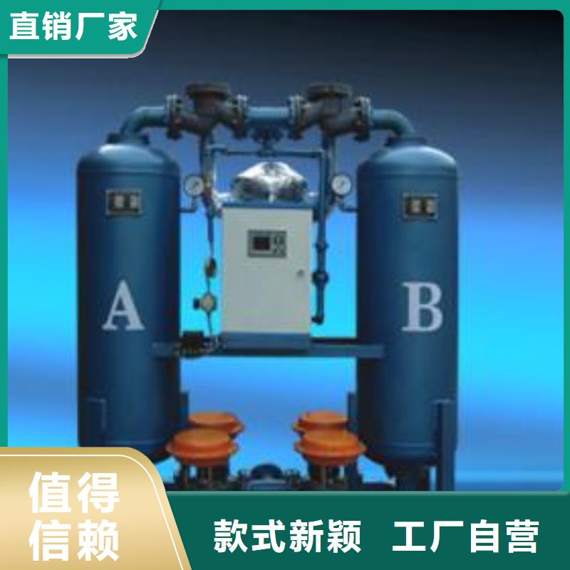 吸附式干燥機儲氣罐發貨及時