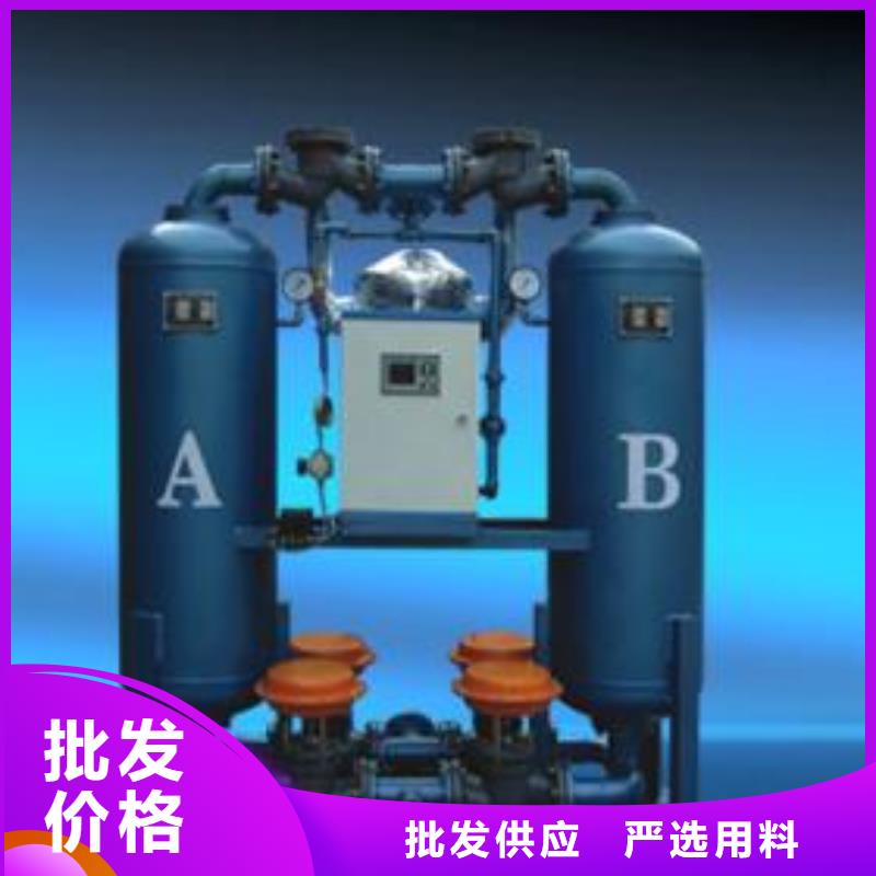吸附式干燥機空氣壓縮機價格產品優良