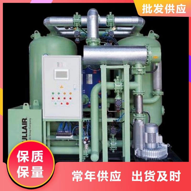 【吸附式干燥機(jī)】-管道過濾器N年生產(chǎn)經(jīng)驗(yàn)