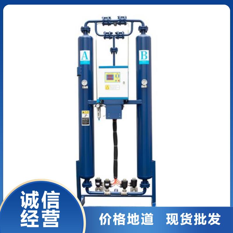 【吸附式干燥機】保養(yǎng)空壓機一個起售