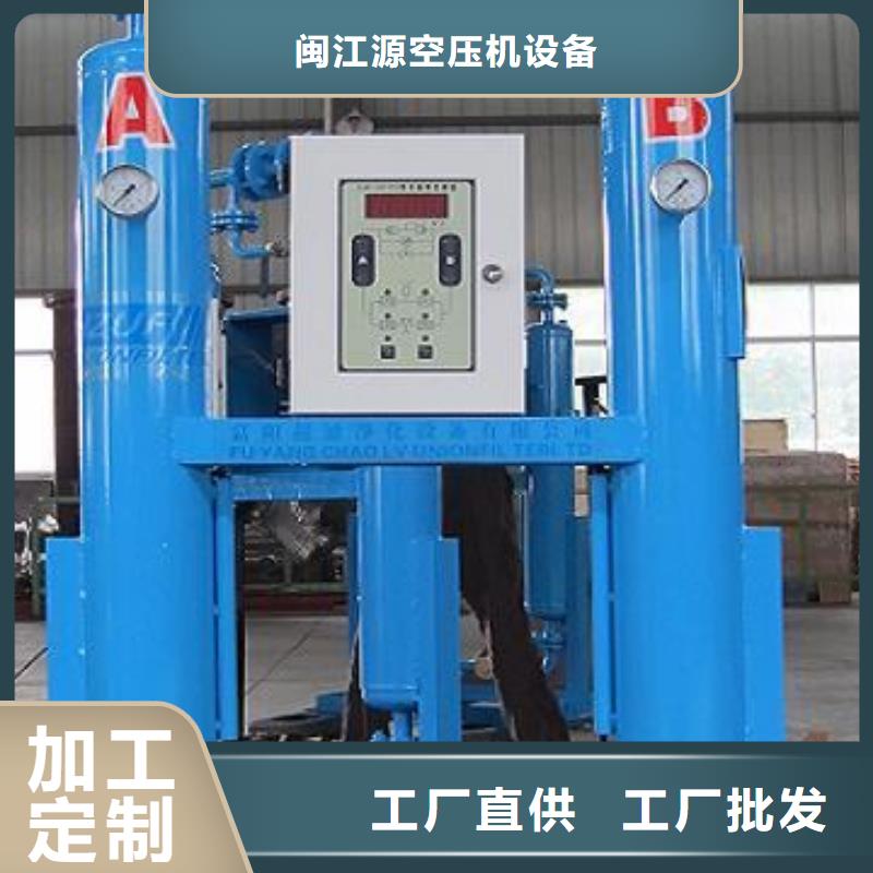 吸附式干燥機_壓縮空氣干燥機保障