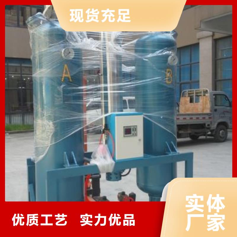 吸附式干燥機_壓縮空氣干燥機用途廣泛