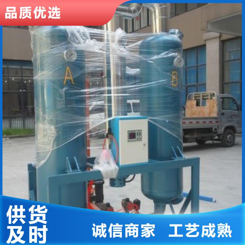 【吸附式干燥機】空氣壓縮機價格實時報價