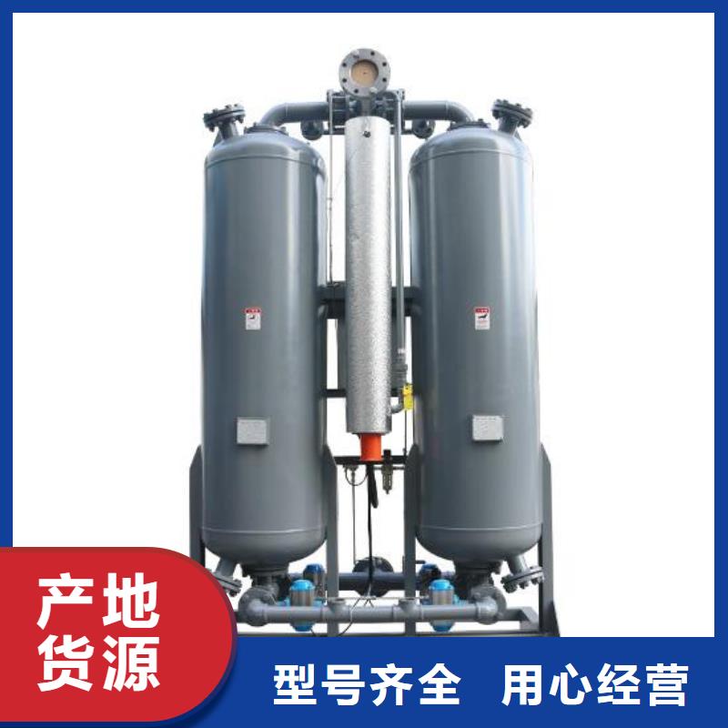 管道过滤器视频-管道过滤器-闽江源空压机设备(济南市分公司)服务区域历城|商河|菏泽|莱芜|烟台|滨州|泰安