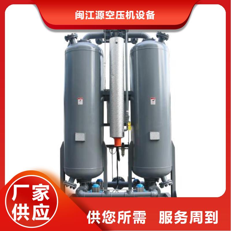 吸附式干燥機(jī)產(chǎn)品實(shí)拍