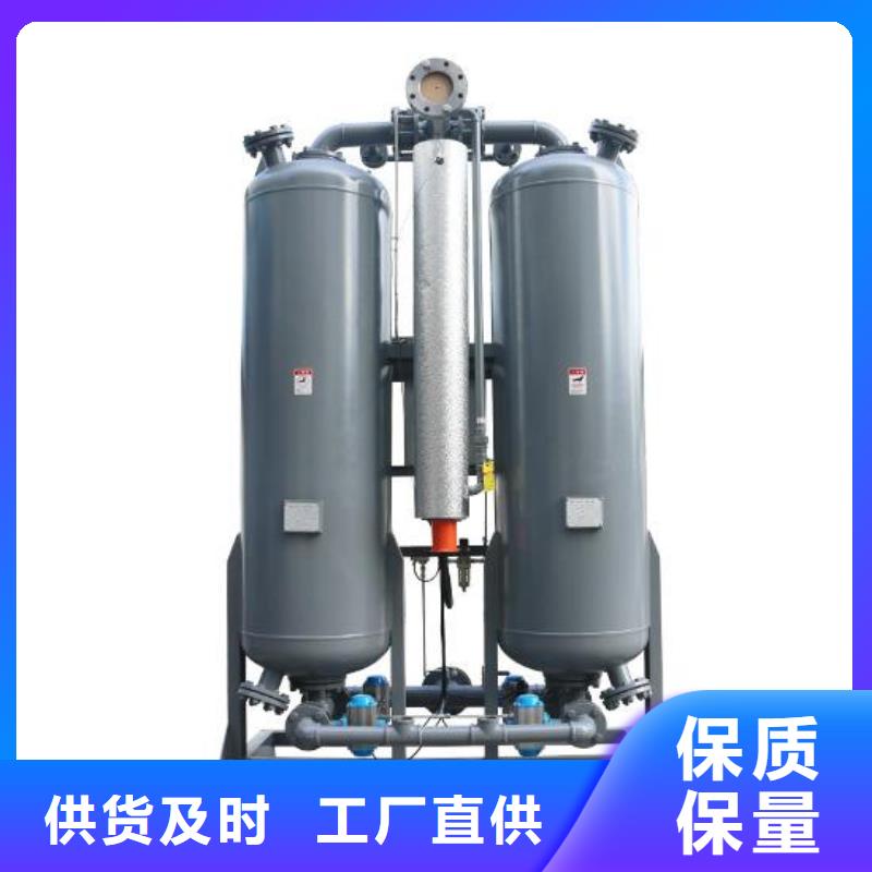 吸附式干燥機空氣壓縮機價格產品優良
