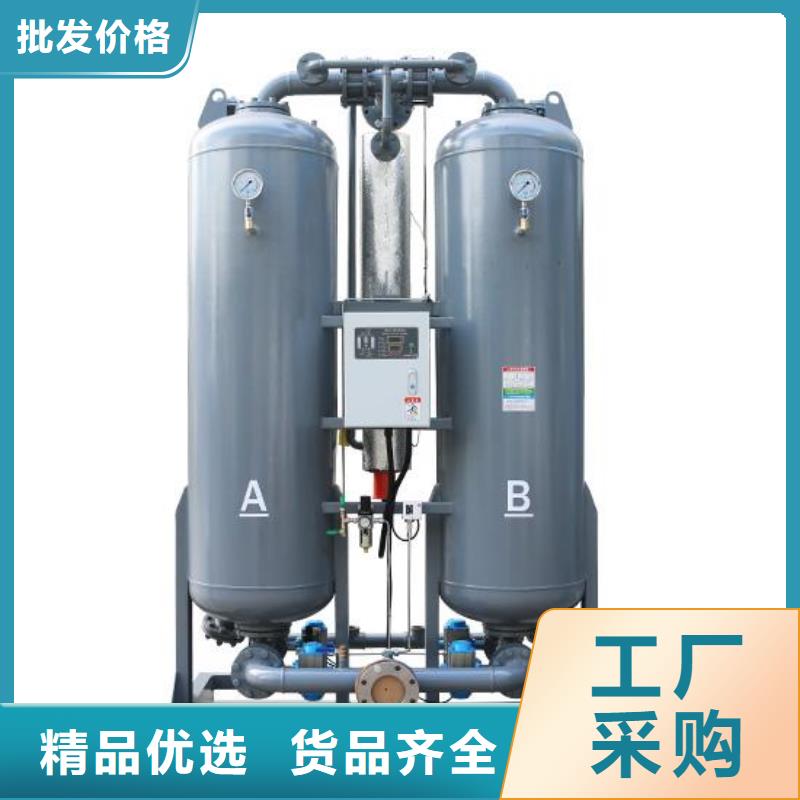 吸附式干燥機空壓機配件免費寄樣