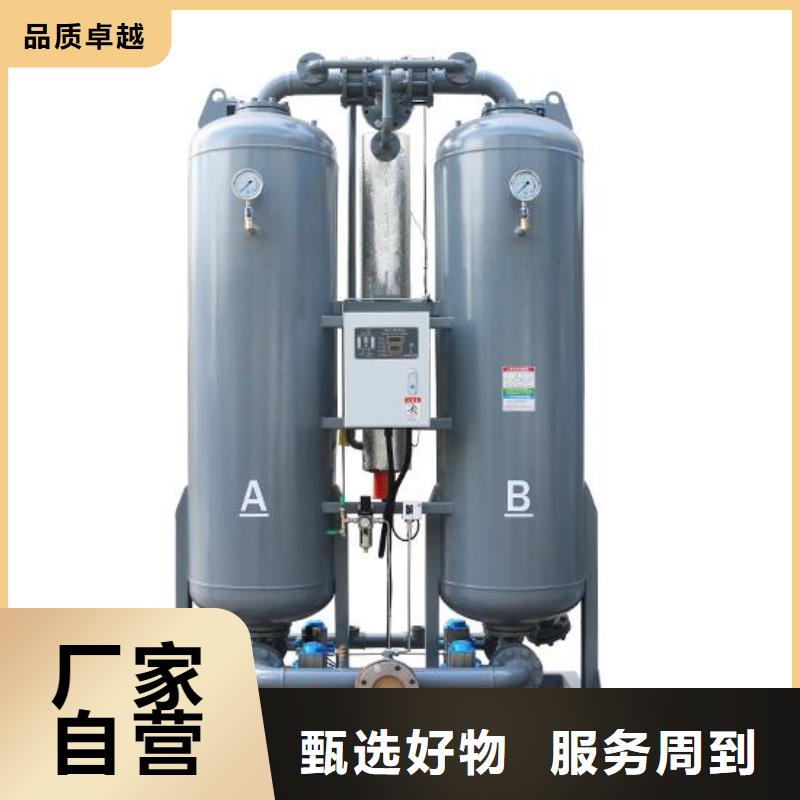 吸附式干燥機空壓機維修保養精心