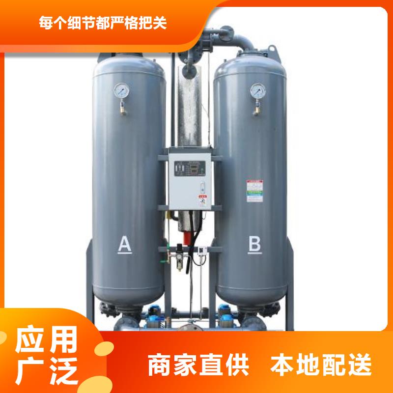 【吸附式干燥機】空氣壓縮機價格實時報價