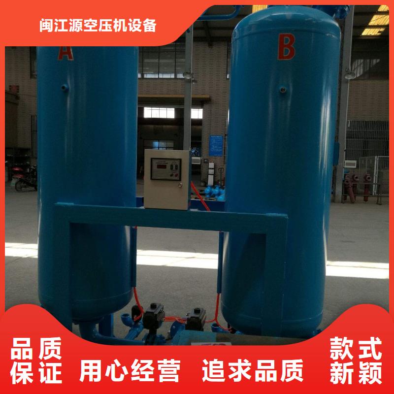 吸附式干燥机空压机维修产地批发