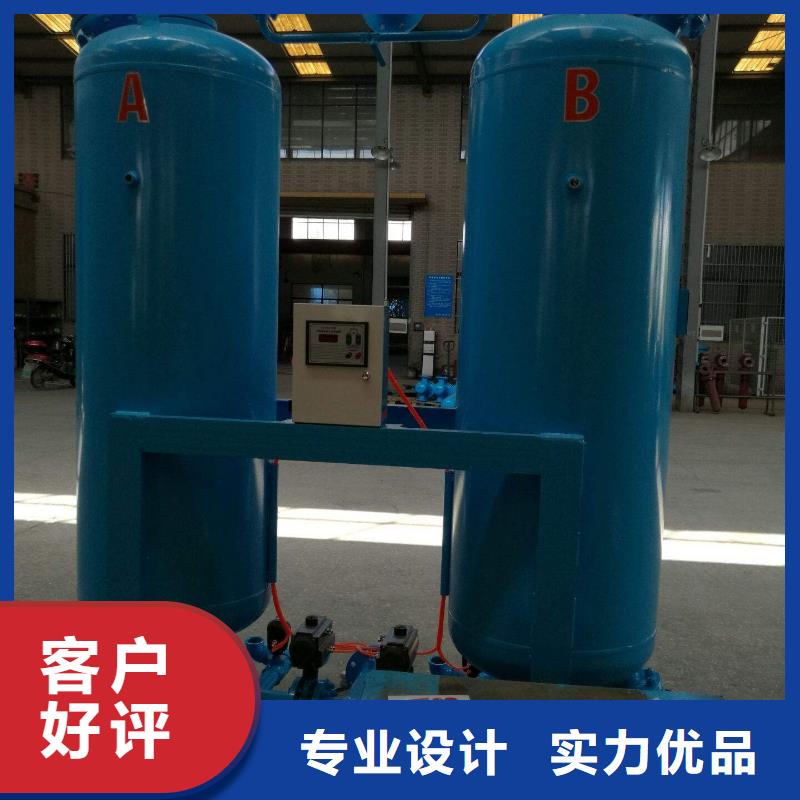 吸附式干燥機_壓縮空氣干燥機用途廣泛