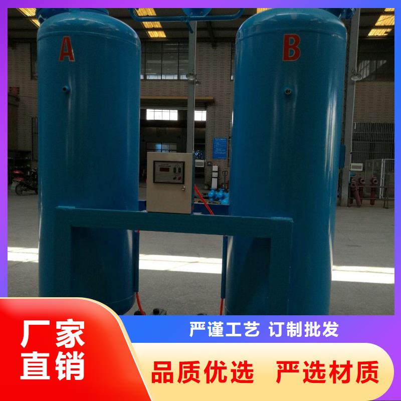 吸附式干燥机空压机维修保养精心