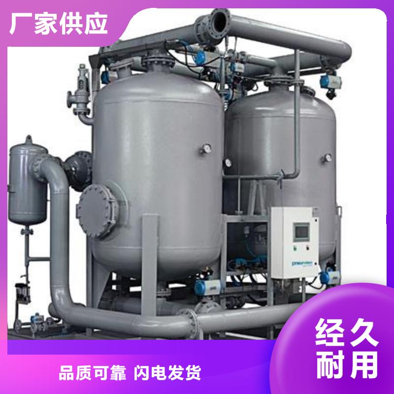 吸附式干燥機_壓縮空氣干燥機有口皆碑