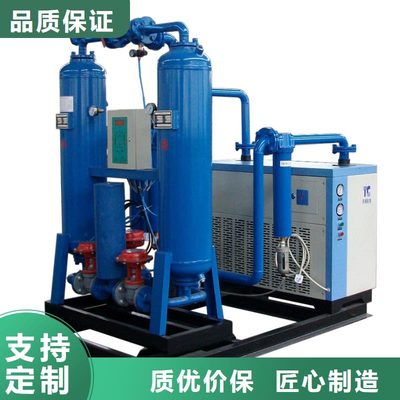 吸附式干燥機真材實料加工定制