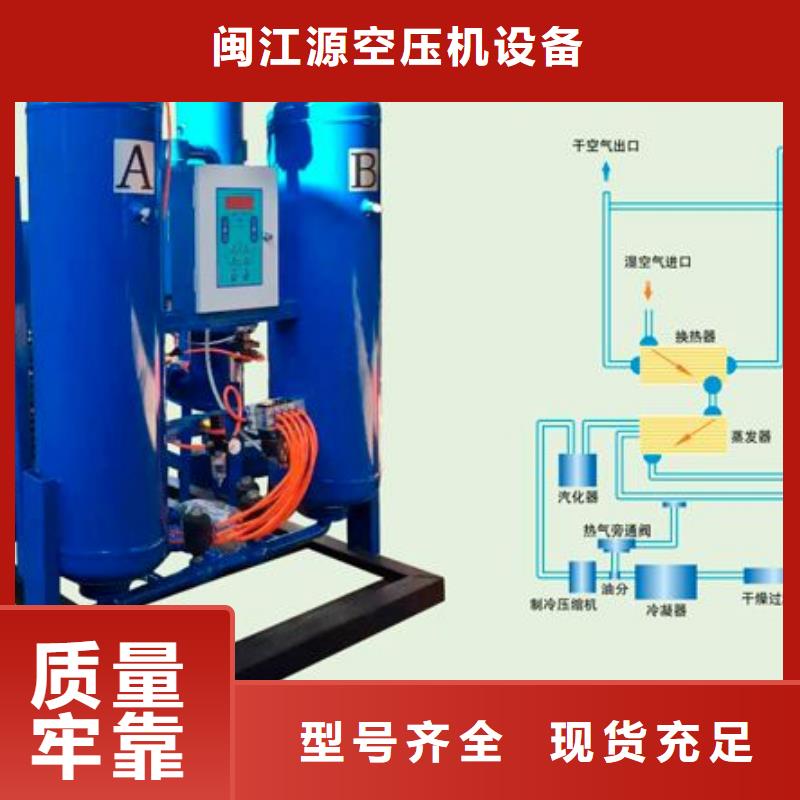 【吸附式干燥機承包熱水工程現貨齊全售后無憂】