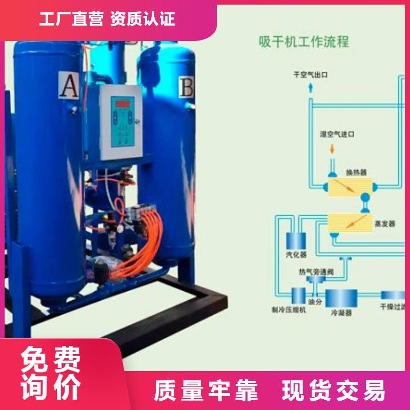 吸附式干燥機空壓機配件免費寄樣