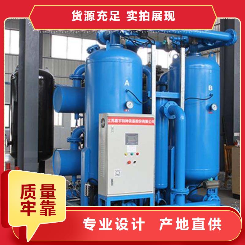 吸附式干燥机空压机维修保养精心