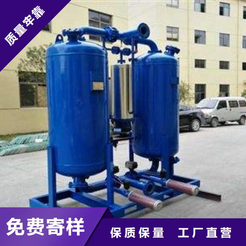 管道过滤器视频-管道过滤器|山东省济南市|长清|历下|威海|临沂|潍坊|滨州|聊城