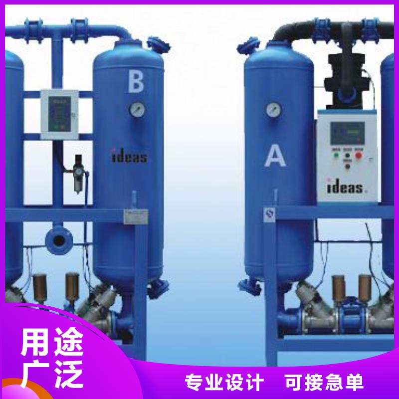 吸附式干燥機空壓機保養好廠家有擔當