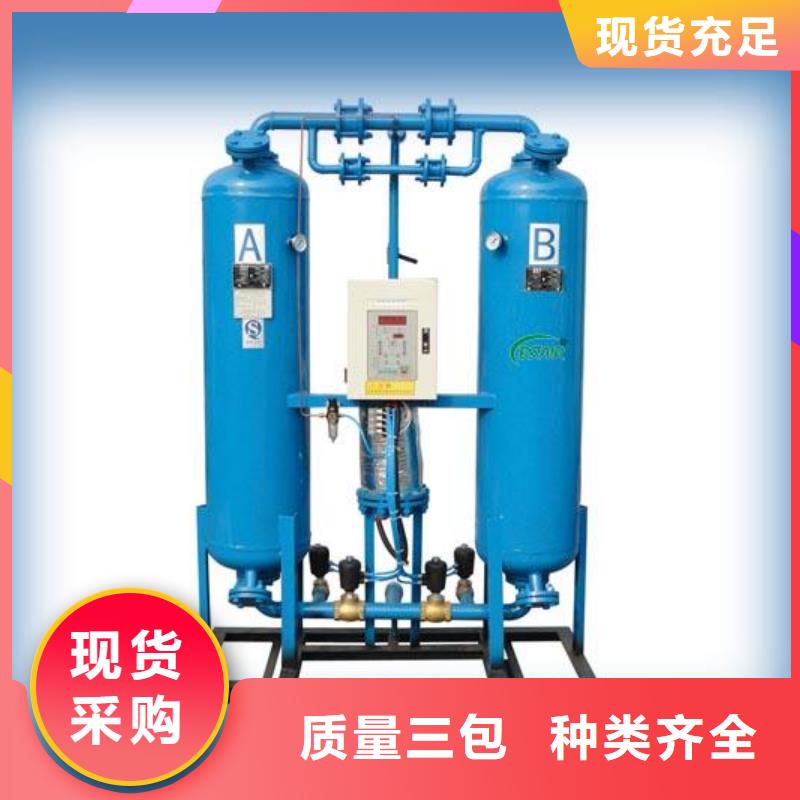 吸附式干燥機【空壓機】品質無所畏懼