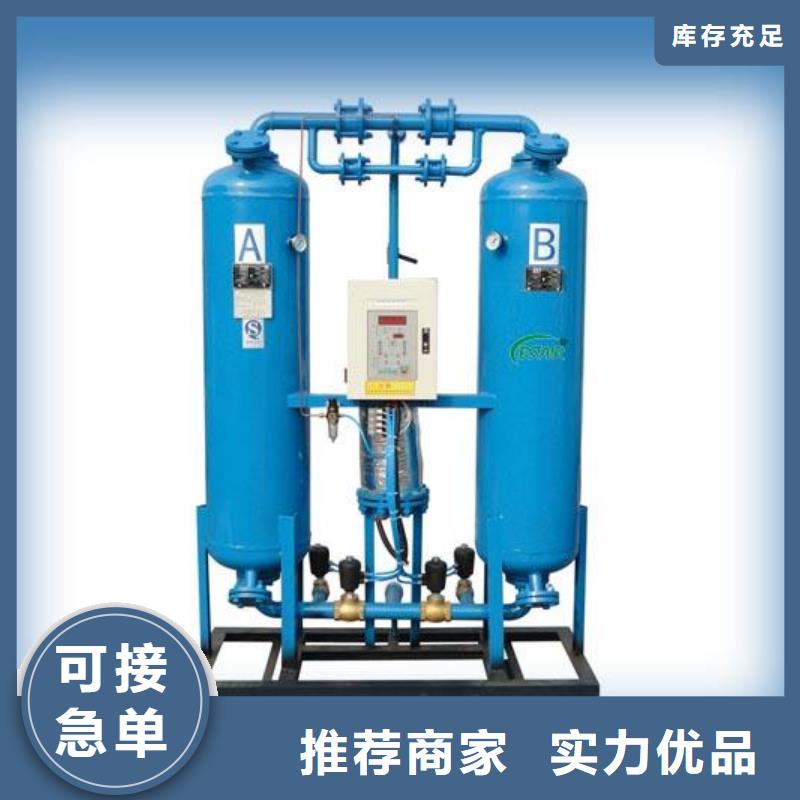吸附式干燥機(jī)產(chǎn)品實(shí)拍