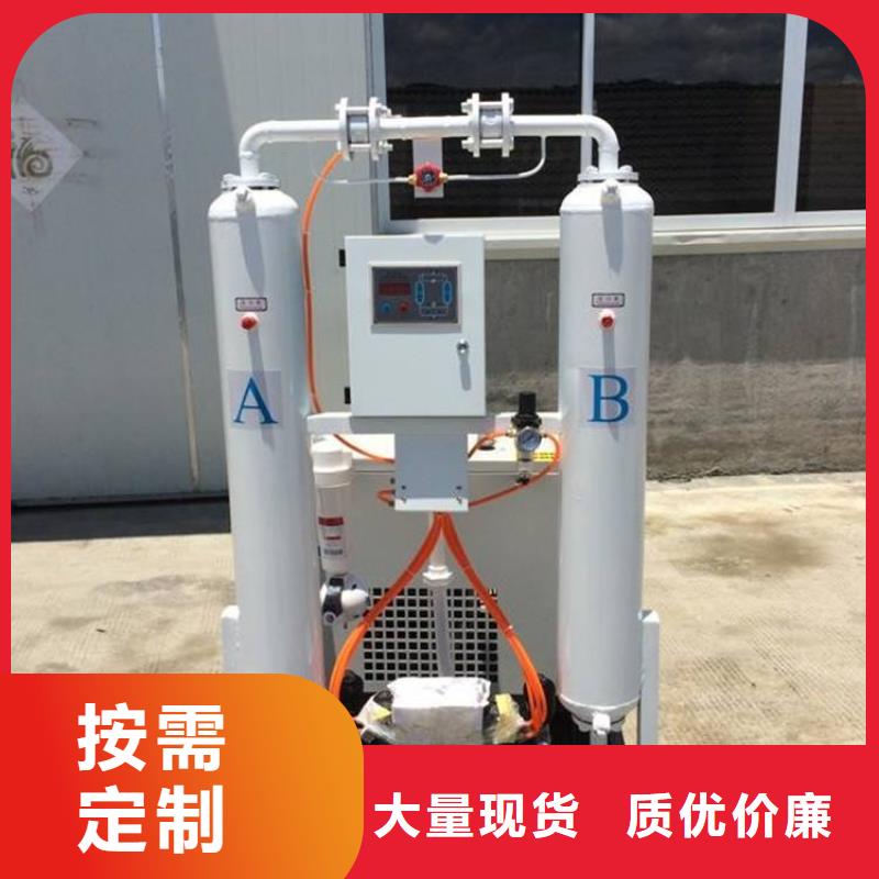 吸附式干燥机空压机保养好厂家有担当