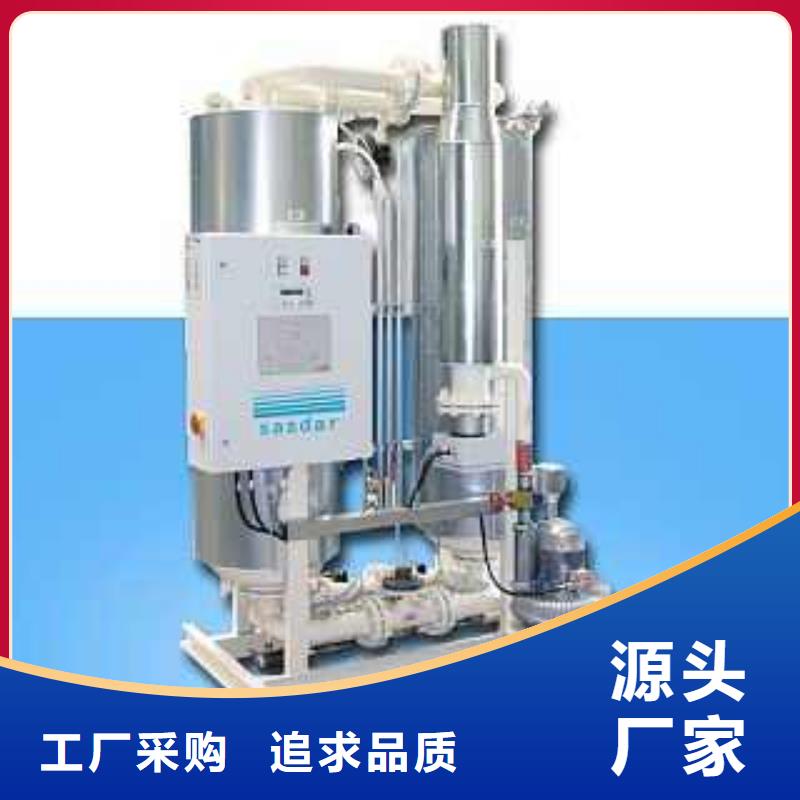 吸附式干燥機【空壓機】品質無所畏懼