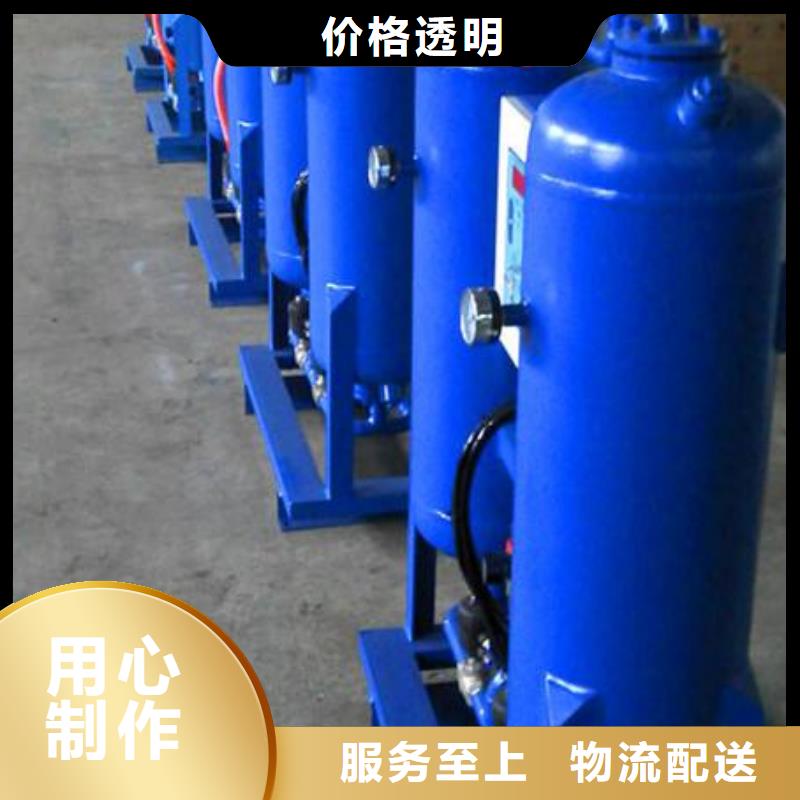 管道过滤器视频-管道过滤器-闽江源空压机设备(济南市分公司)服务区域历城|商河|菏泽|莱芜|烟台|滨州|泰安