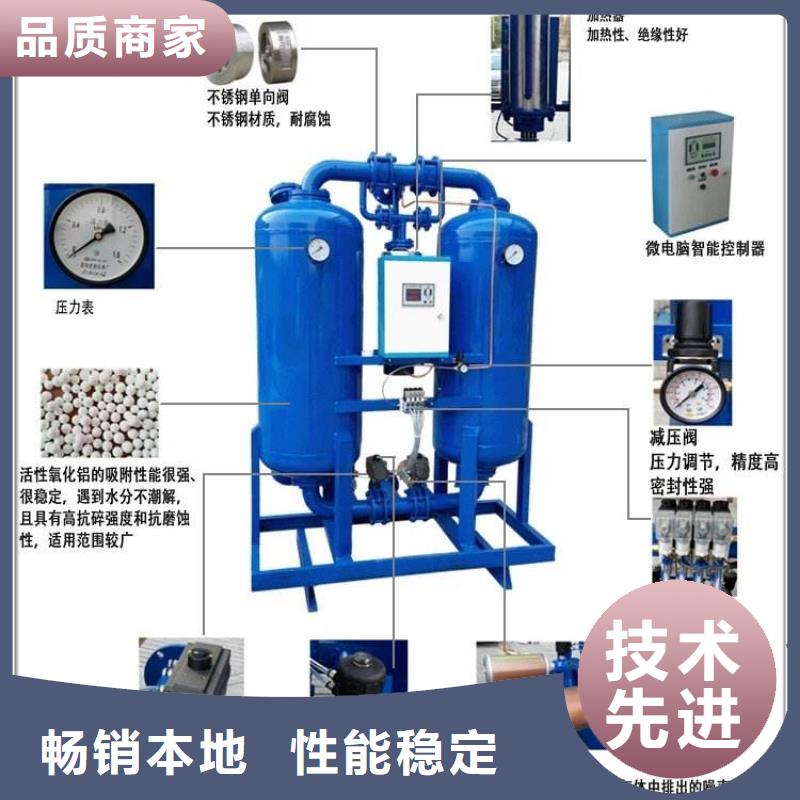 【吸附式干燥機承包熱水工程現(xiàn)貨齊全售后無憂】