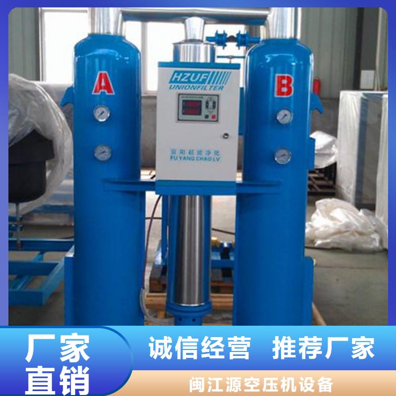 吸附式干燥機空氣壓縮機價格產品優良