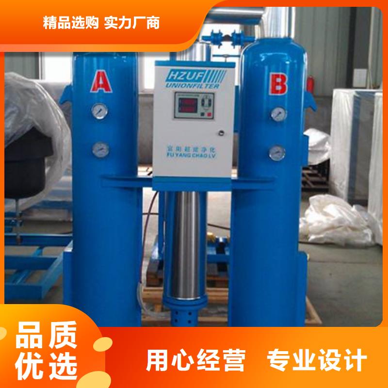 吸附式干燥机空压机保养好厂家有担当