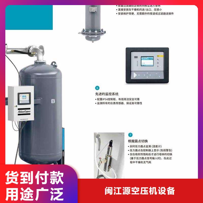 吸附式干燥机空压机维修保养精心