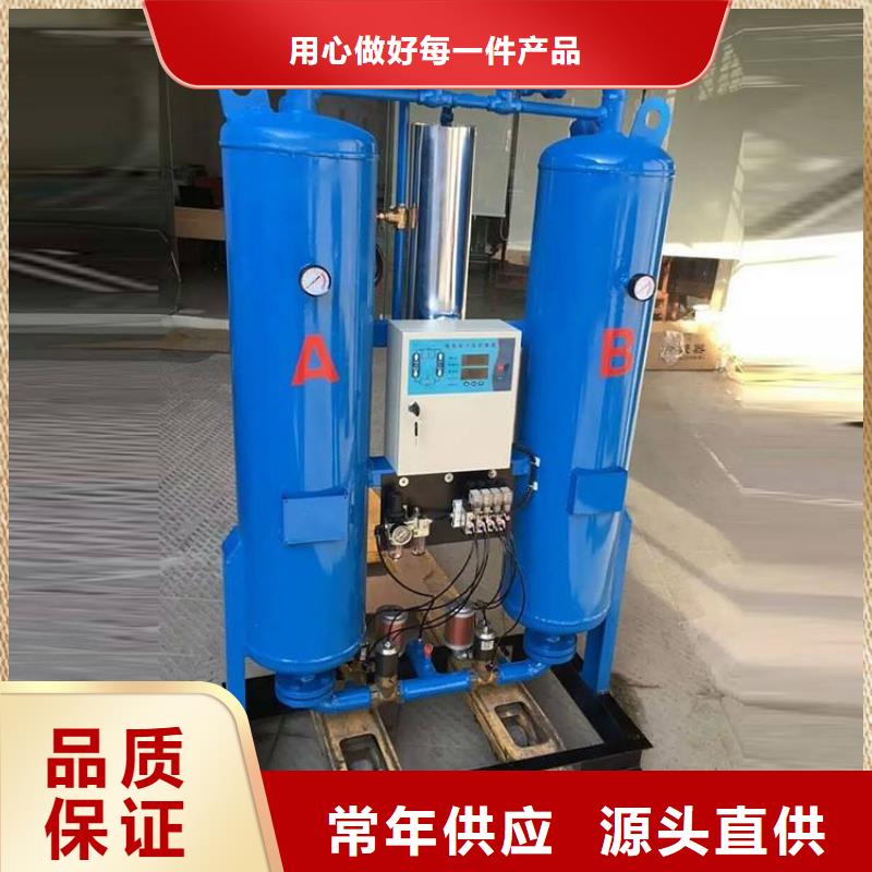 吸附式干燥機空壓機維修保養(yǎng)多種優(yōu)勢放心選擇