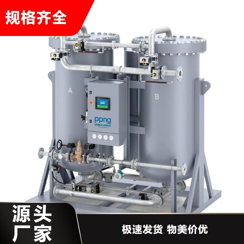 吸附式干燥機(jī)真材實(shí)料加工定制