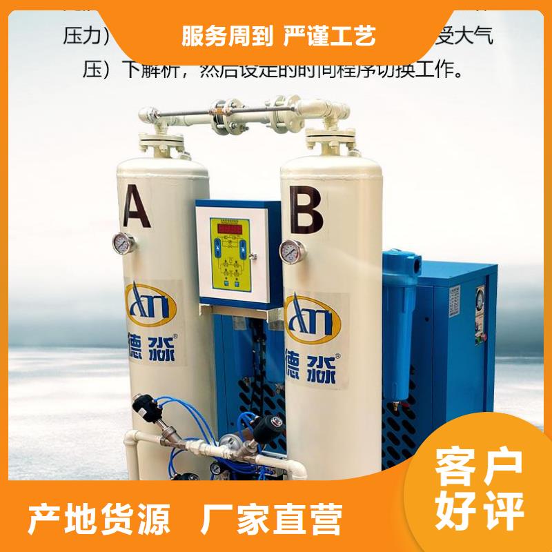吸附式干燥機(jī)真材實(shí)料加工定制