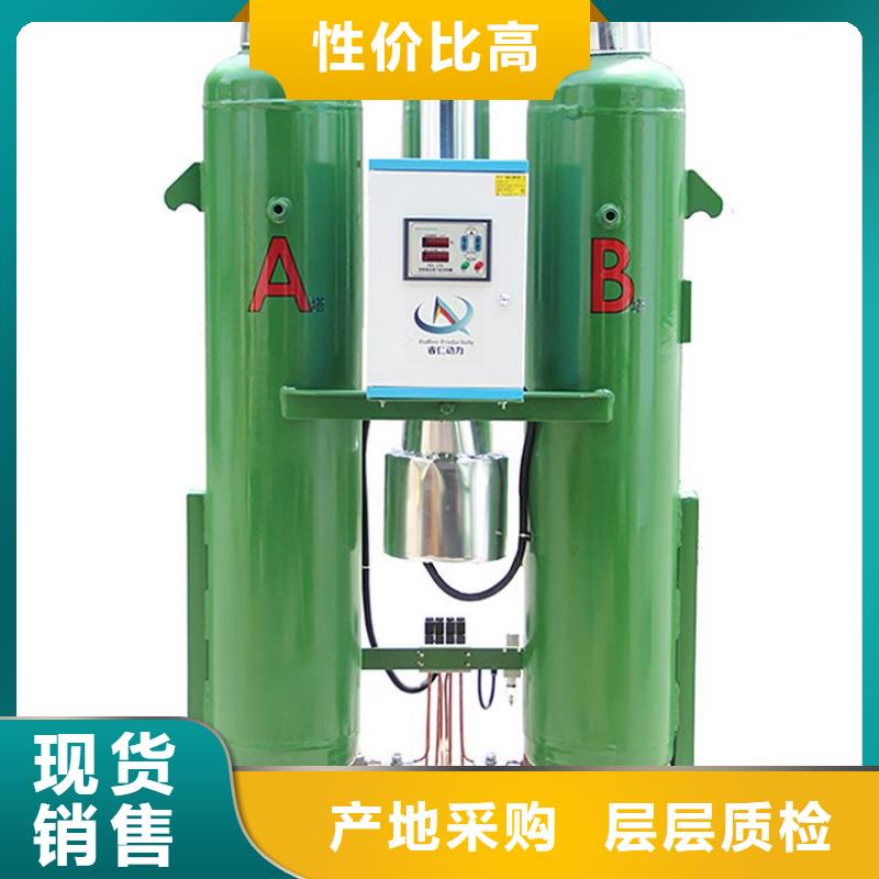 吸附式干燥機空壓機配件免費寄樣