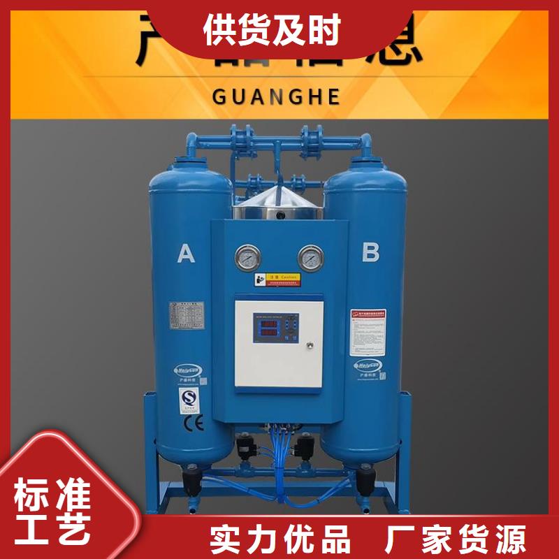 吸附式干燥機_空氣壓縮機價格合作共贏