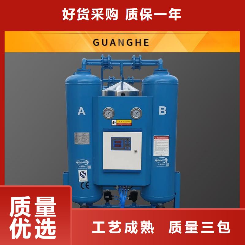 吸附式干燥机空气压缩机价格通过检测