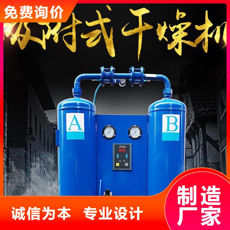 吸附式干燥機空壓機維修保養精心