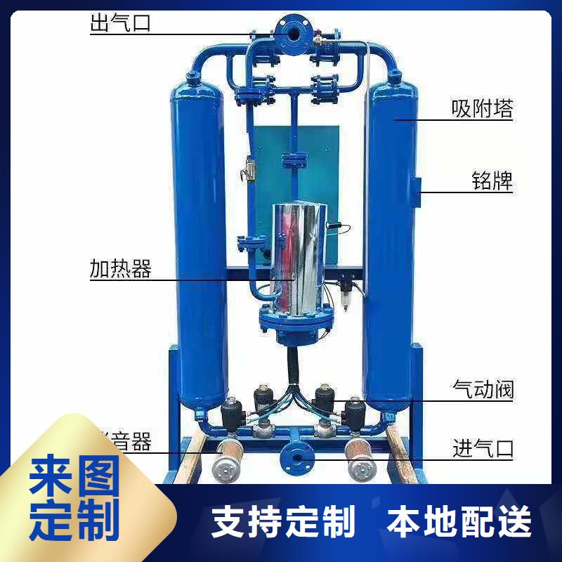 吸附式干燥機,空壓機維修保養廠家擁有先進的設備